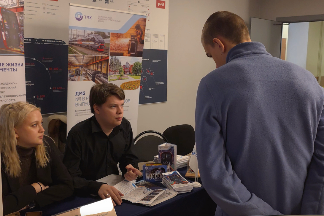 «МВМ-Сервис» принял участие в Дне карьеры ИТТСУ Российского университета транспорта