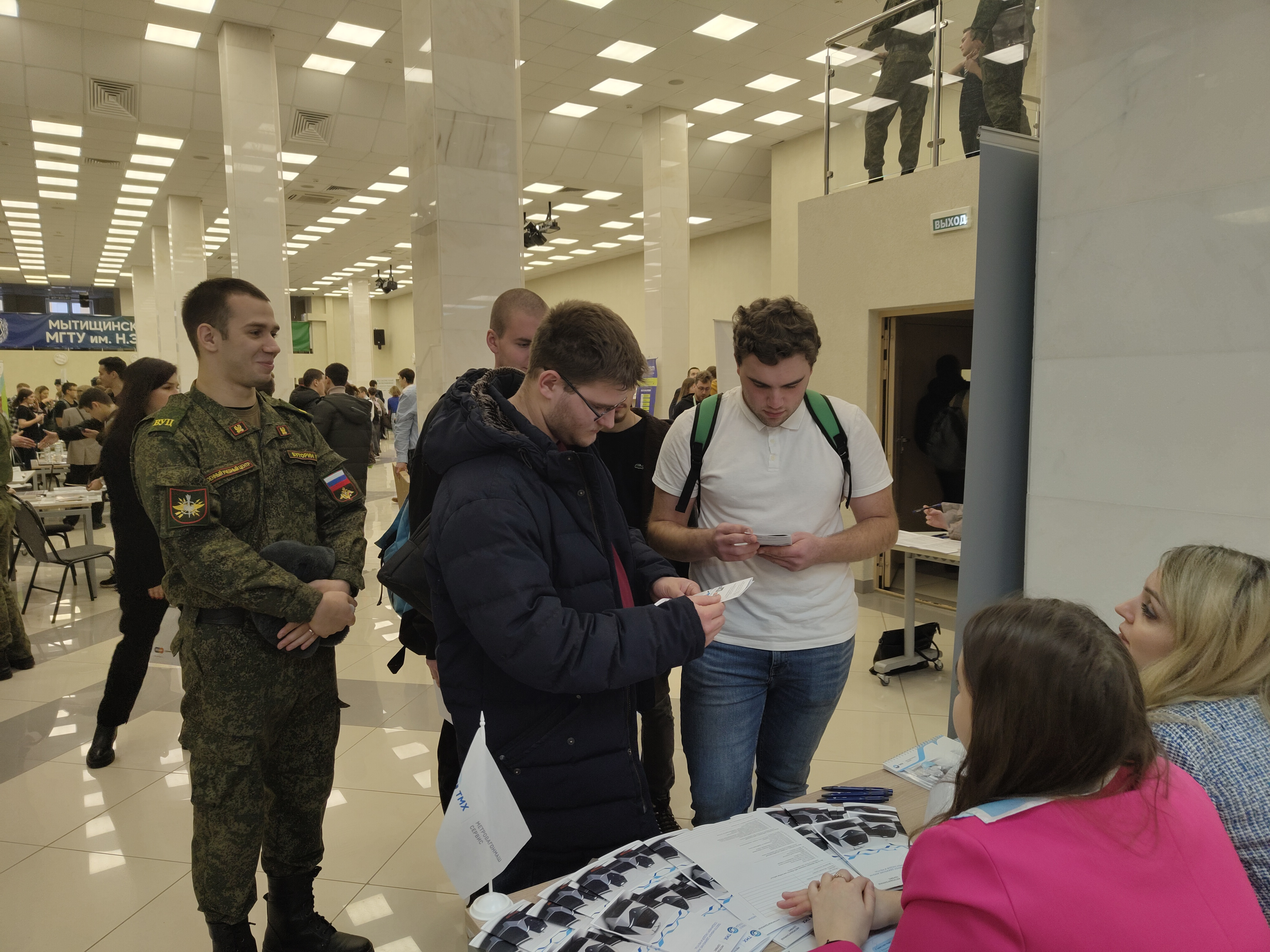 Метровагонмаш-Сервис принял участие в выставке-ярмарке вакансий «Моя карьера»