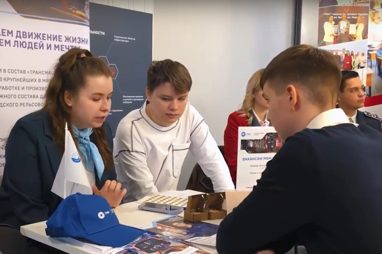 "Метровагонмаш-Сервис" помогает студентам сделать первые шаги в профессии