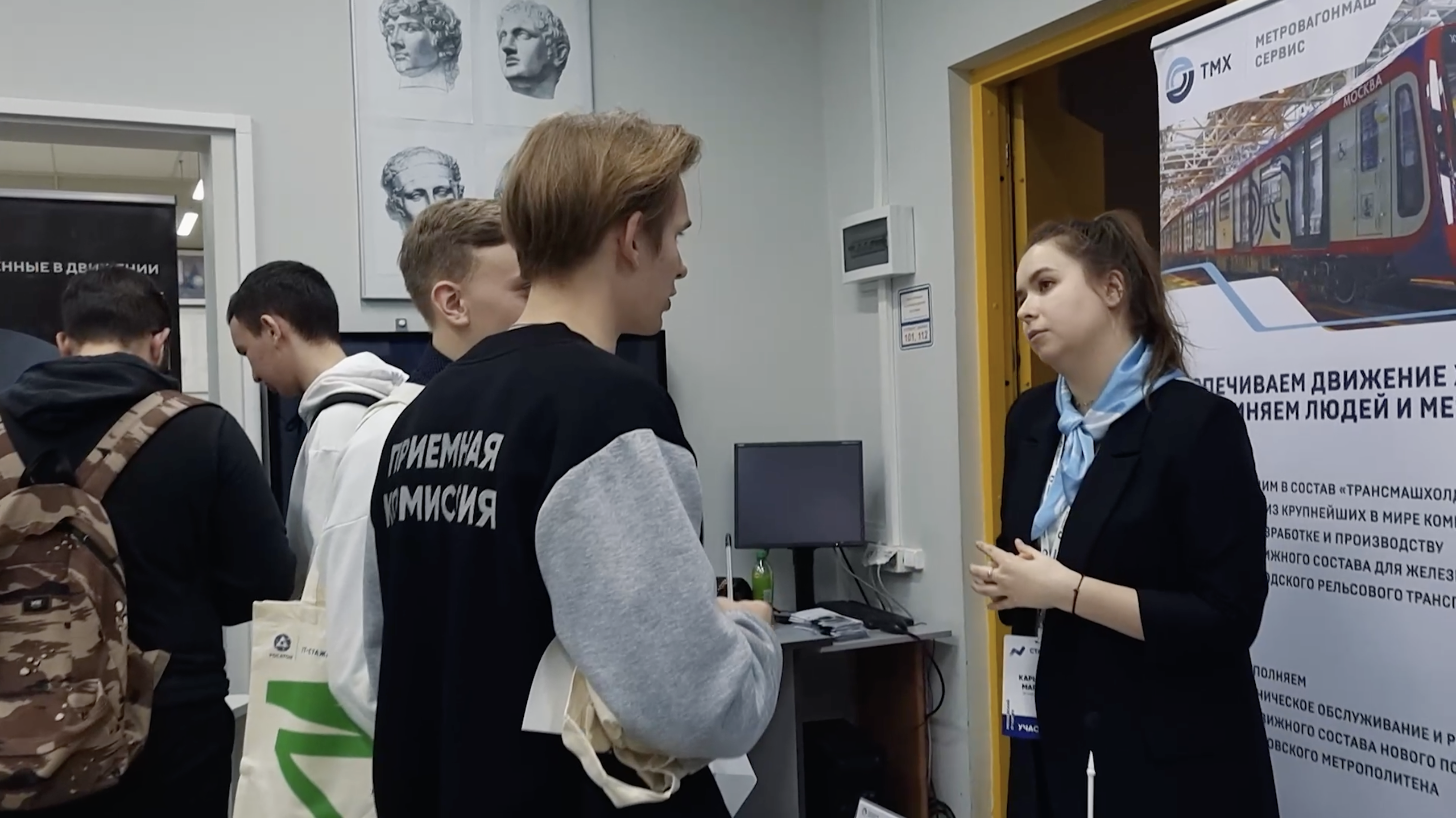 Метровагонмаш-Сервис принял участие в «Карьерном марафоне»